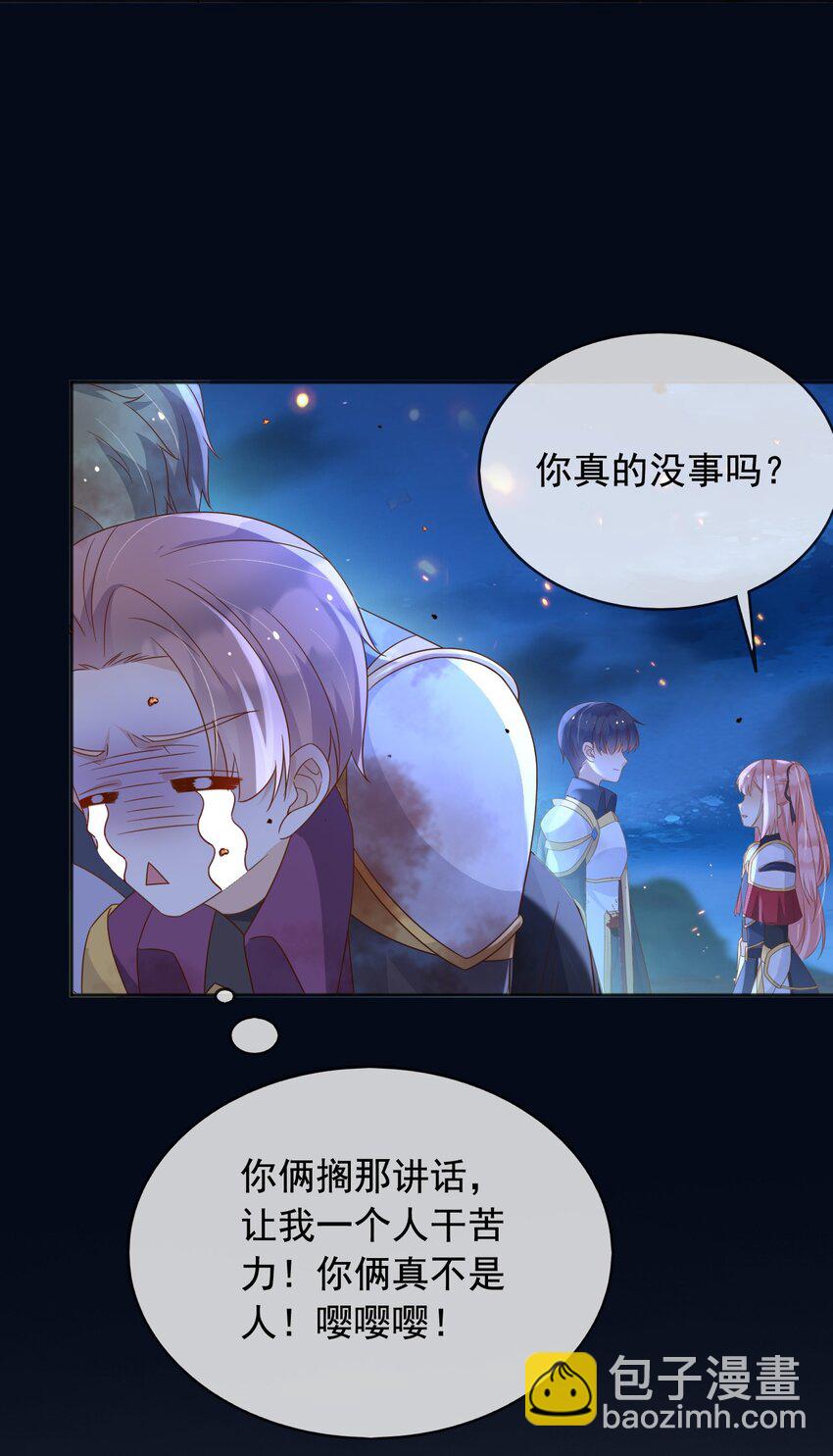 100 手术-第101话