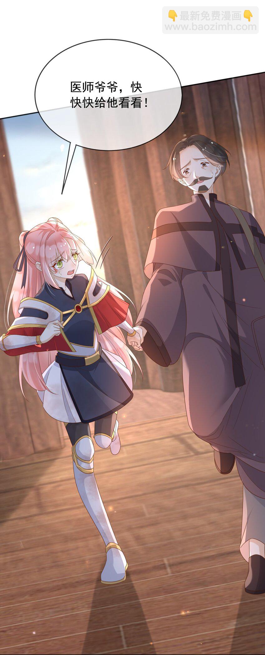 100 手术-第101话