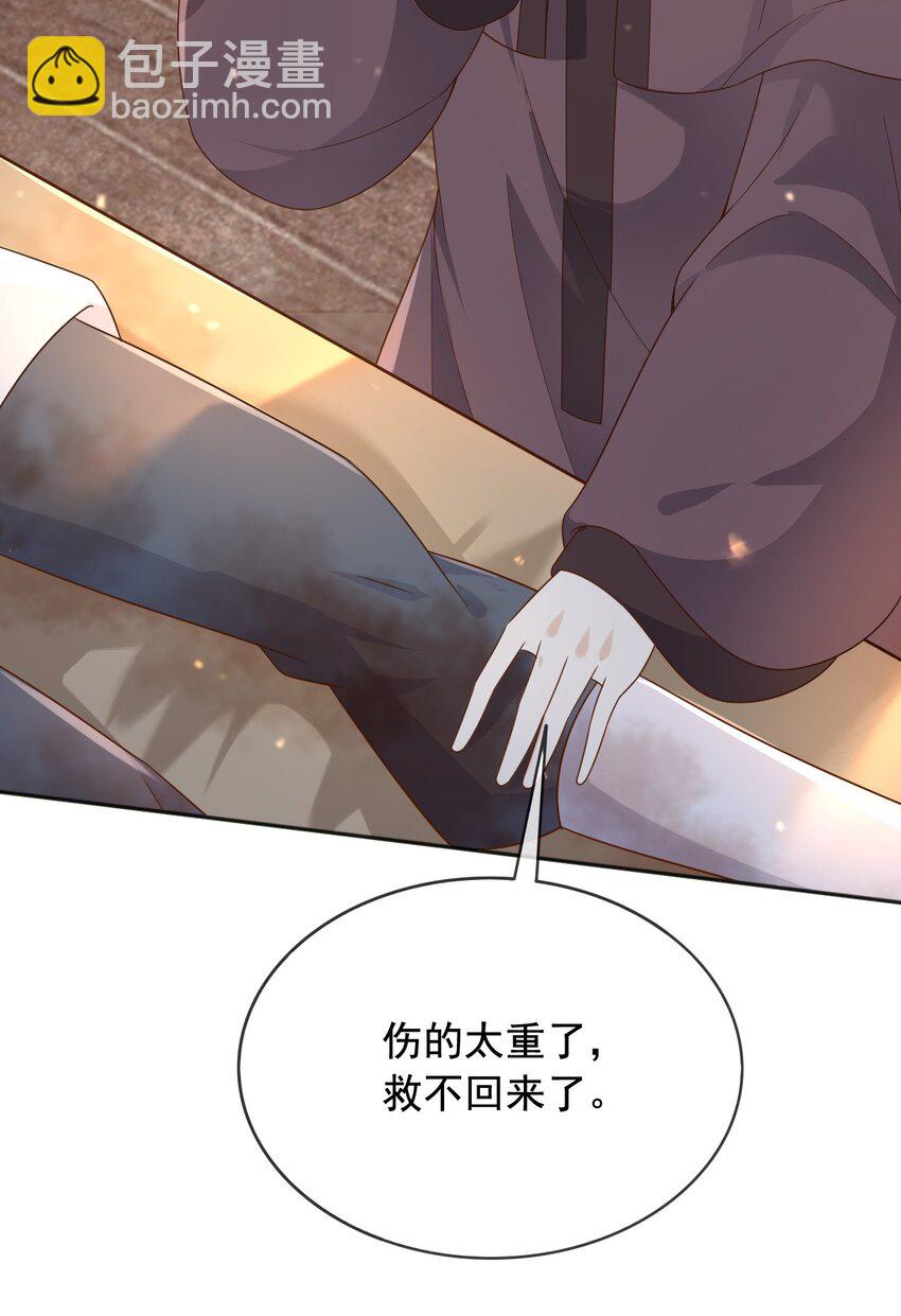 100 手术-第101话