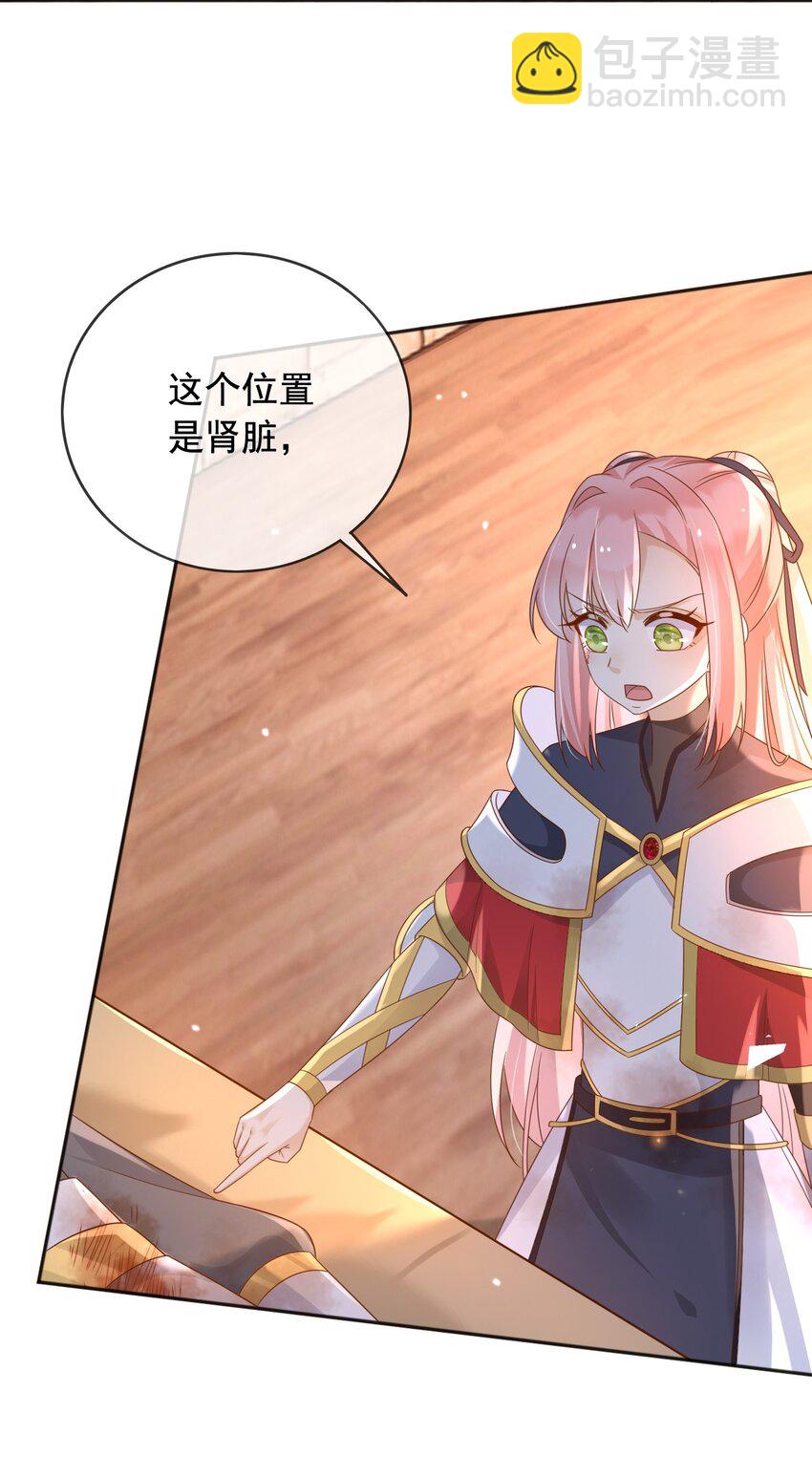 100 手术-第101话