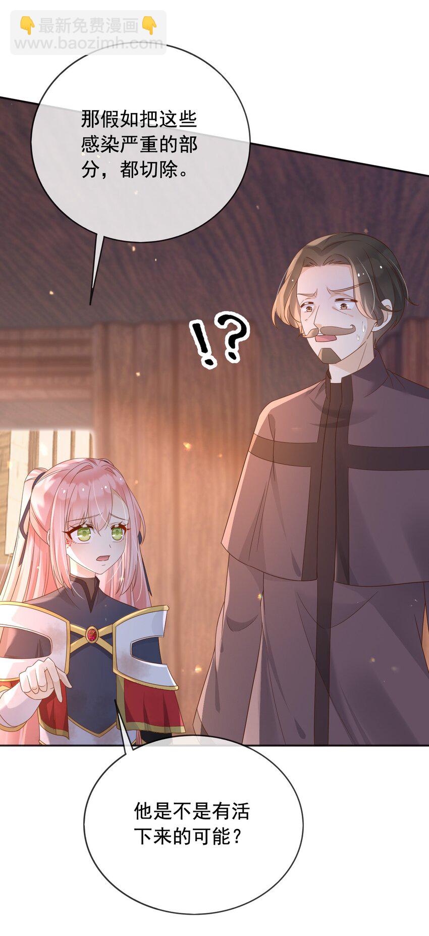 100 手术-第101话