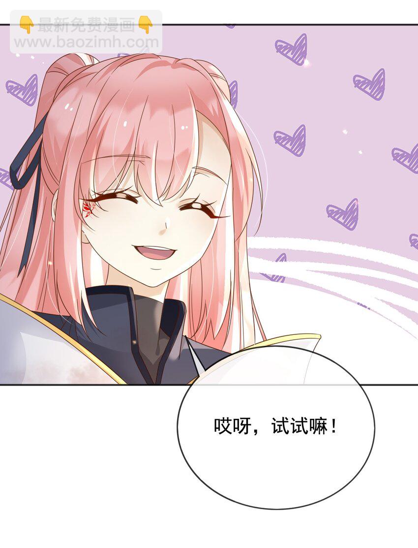 100 手术-第101话