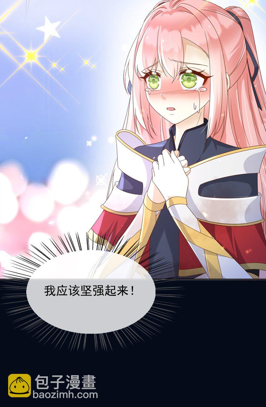 100 手术-第101话