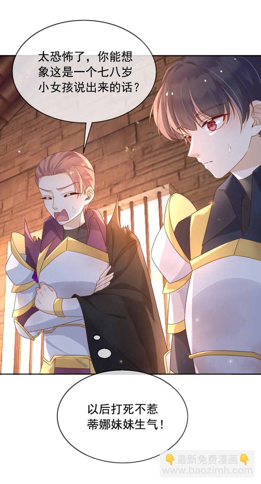 100 手术-第101话