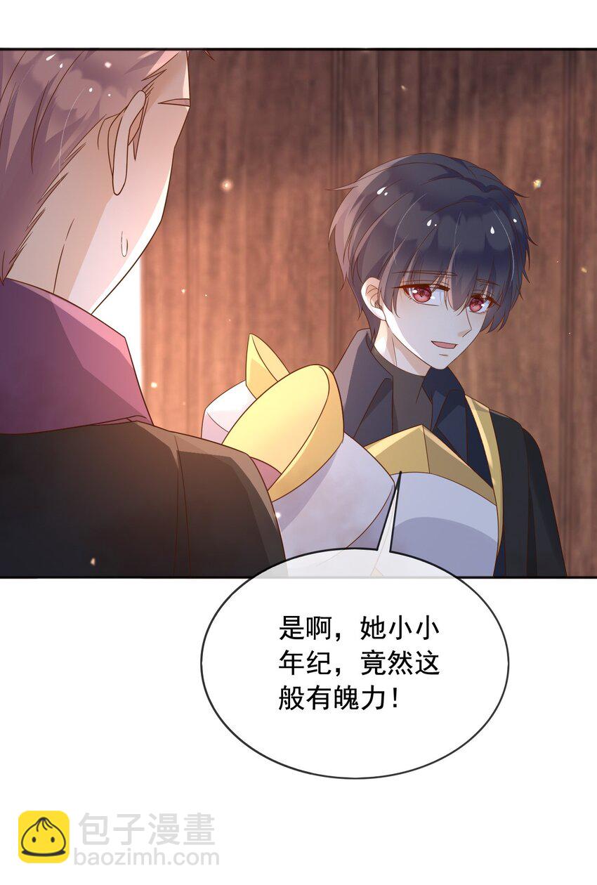 100 手术-第101话