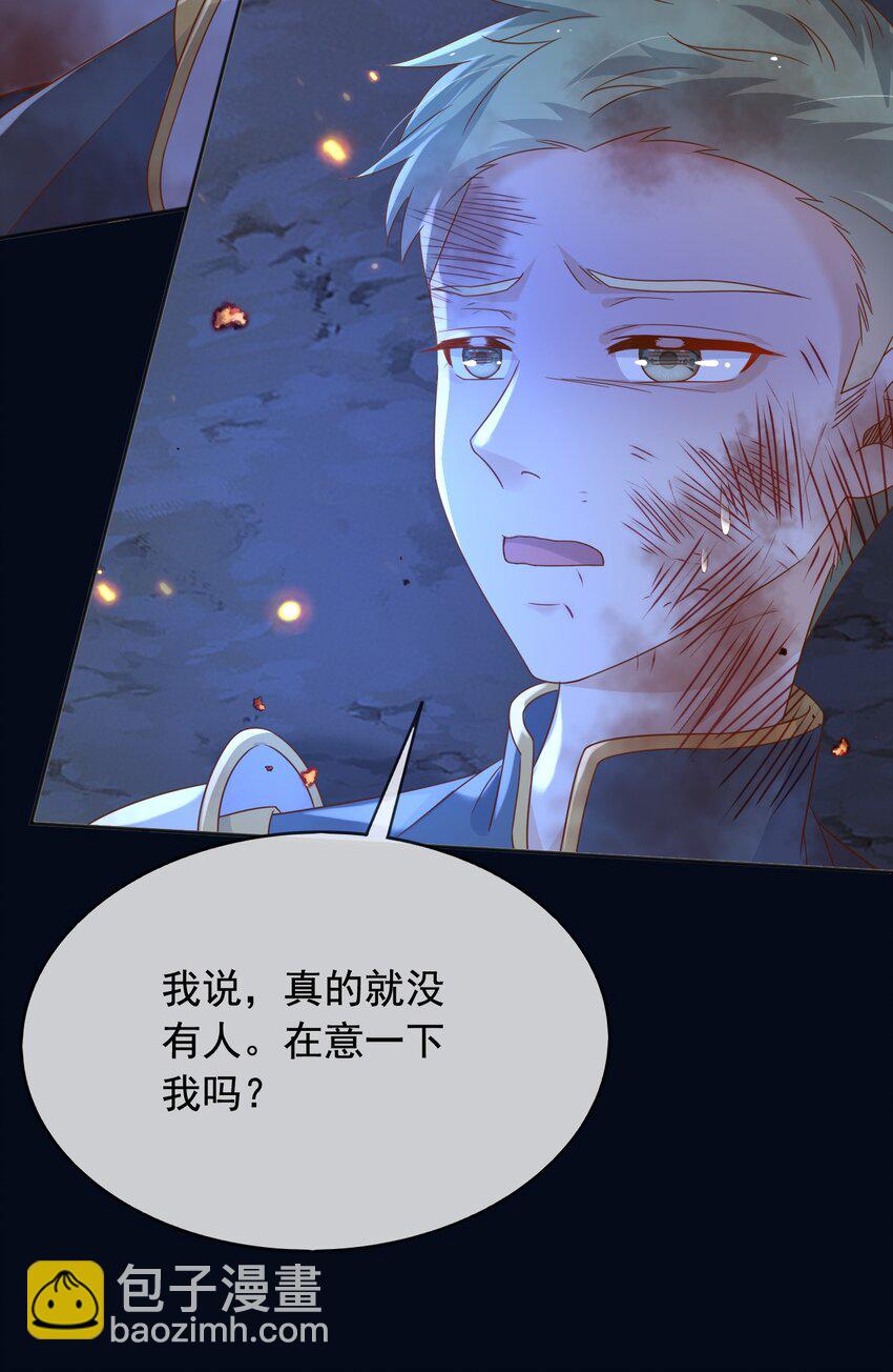 100 手术-第101话