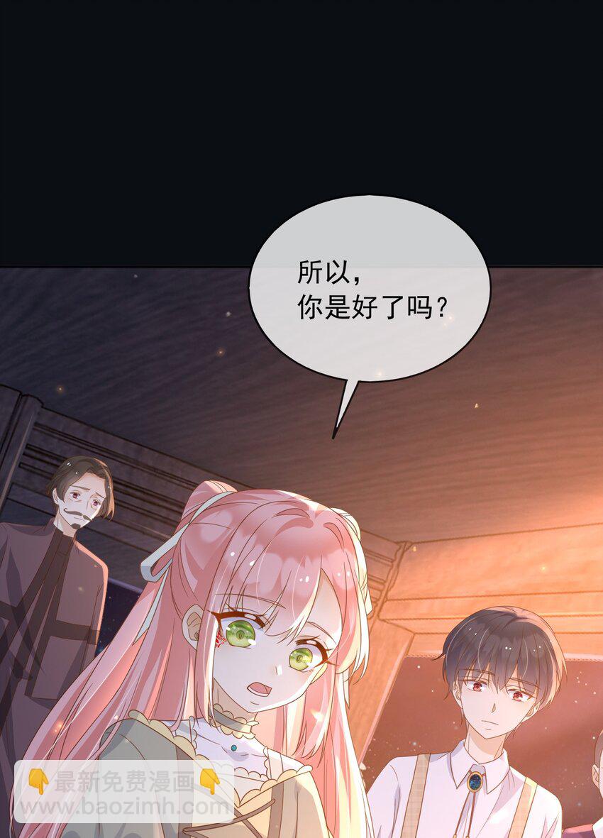 102 那个少年还是死了-第103话