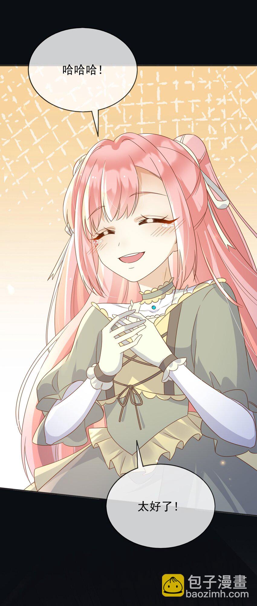 102 那个少年还是死了-第103话