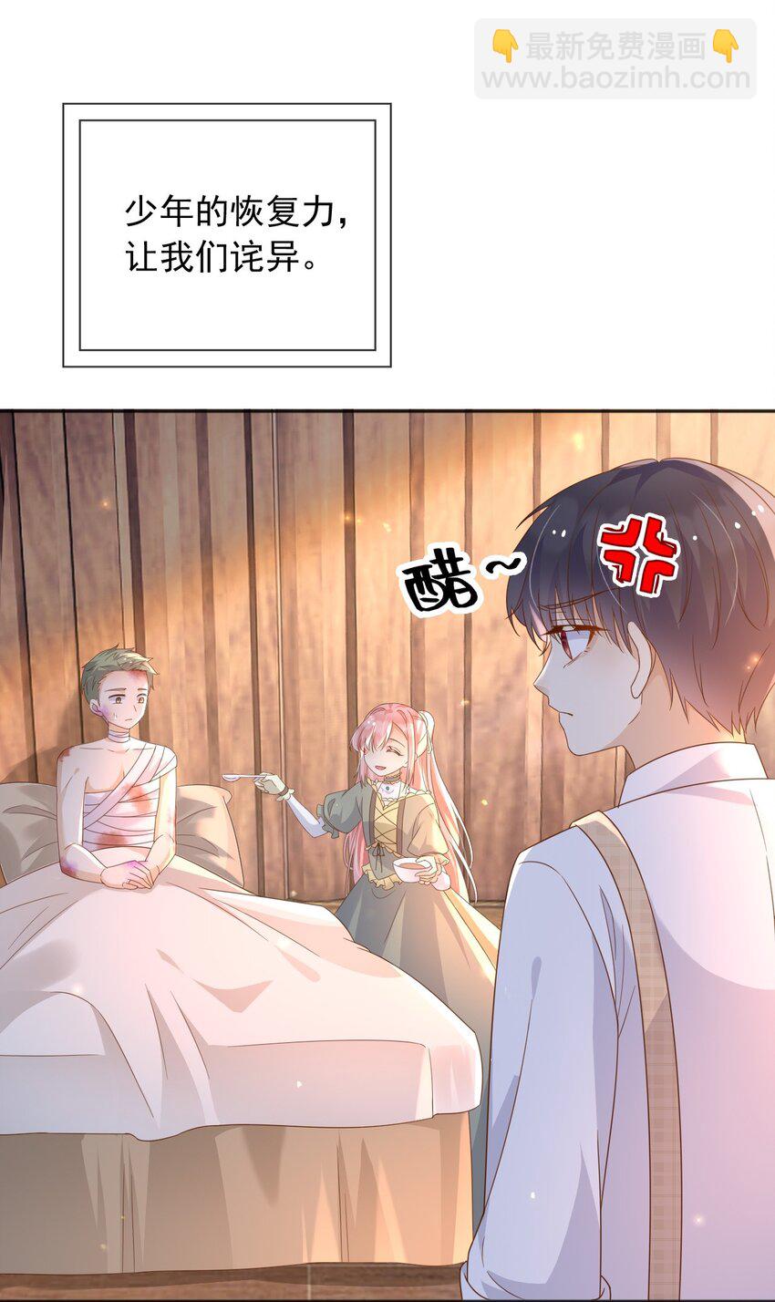 102 那个少年还是死了-第103话