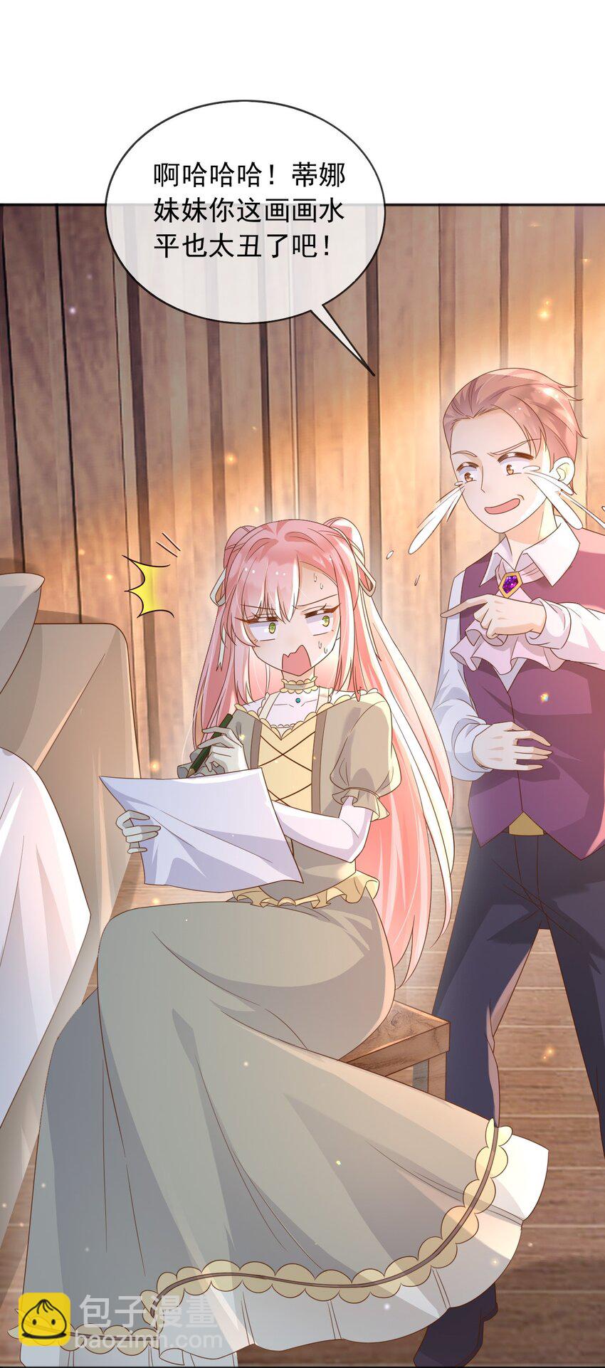 102 那个少年还是死了-第103话