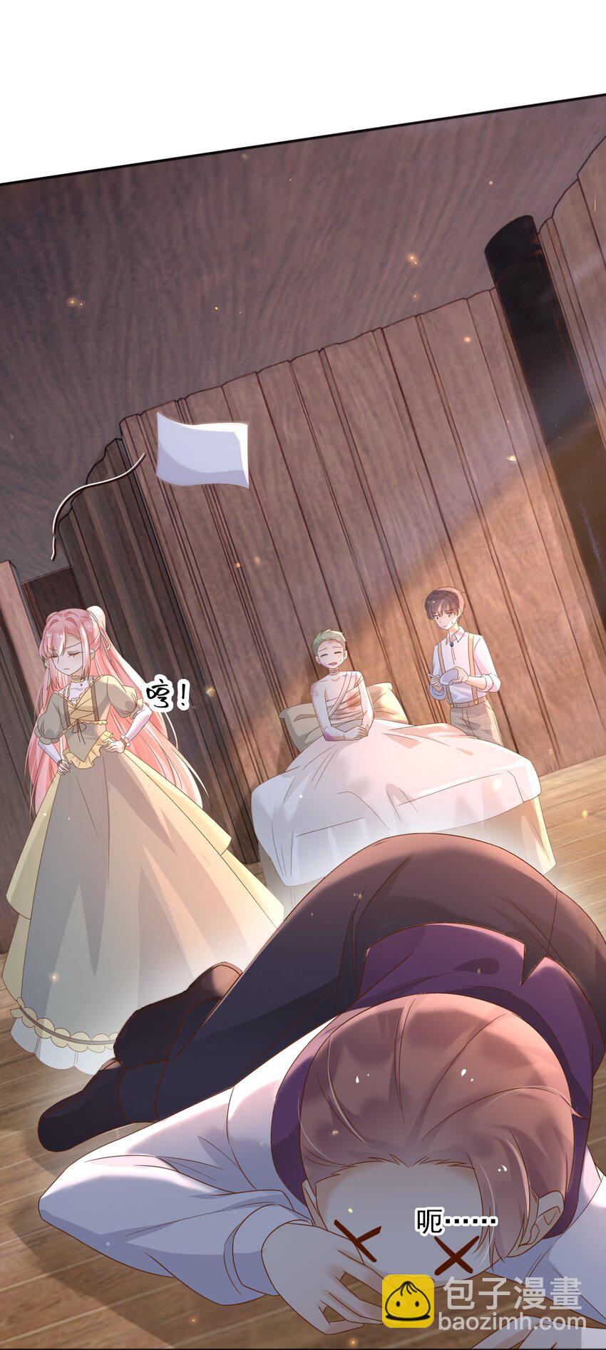 102 那个少年还是死了-第103话