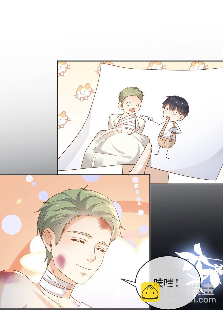 102 那个少年还是死了-第103话