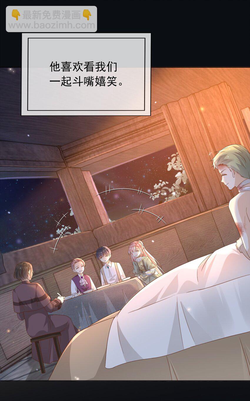 102 那个少年还是死了-第103话