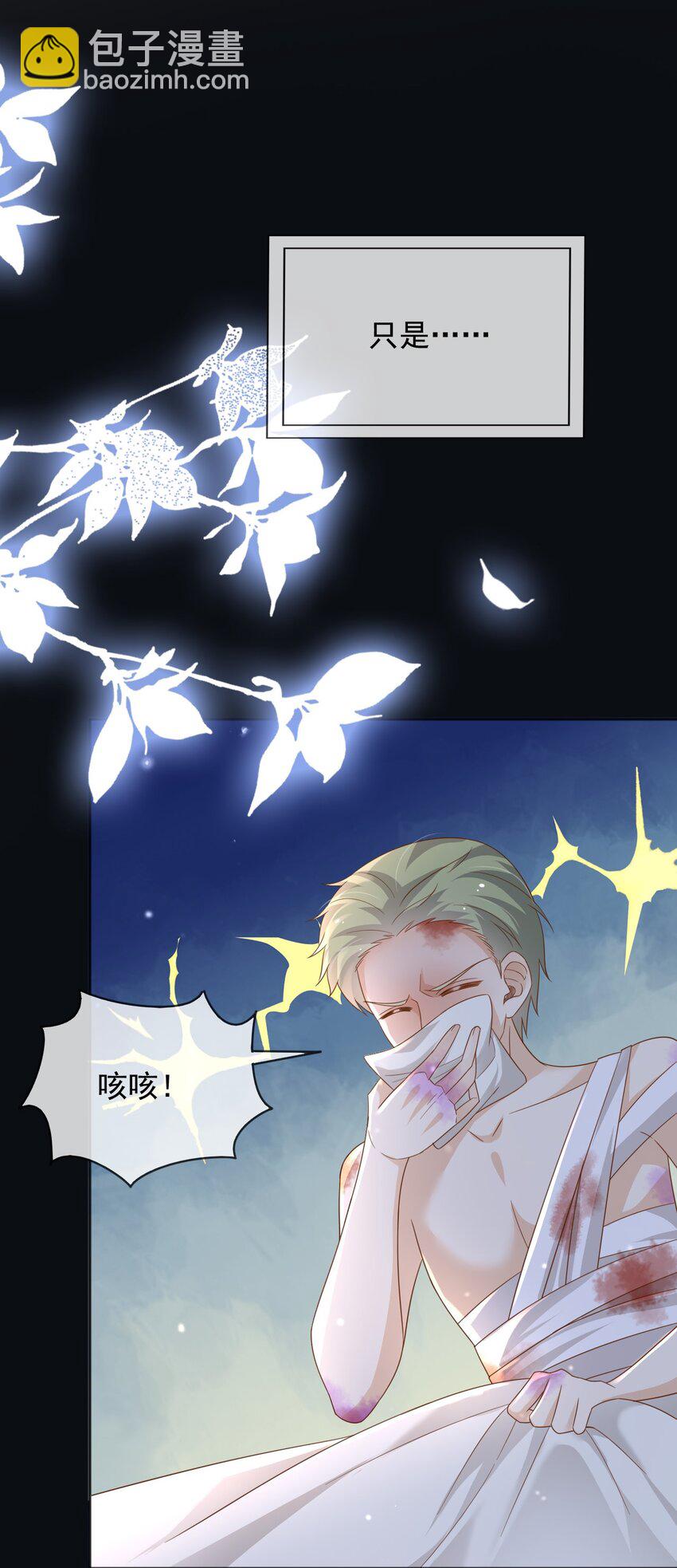 102 那个少年还是死了-第103话