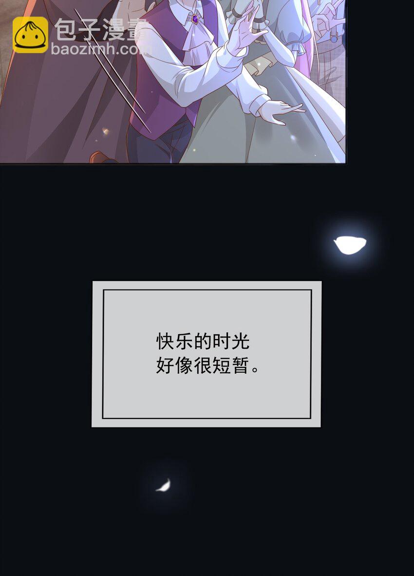 102 那个少年还是死了-第103话