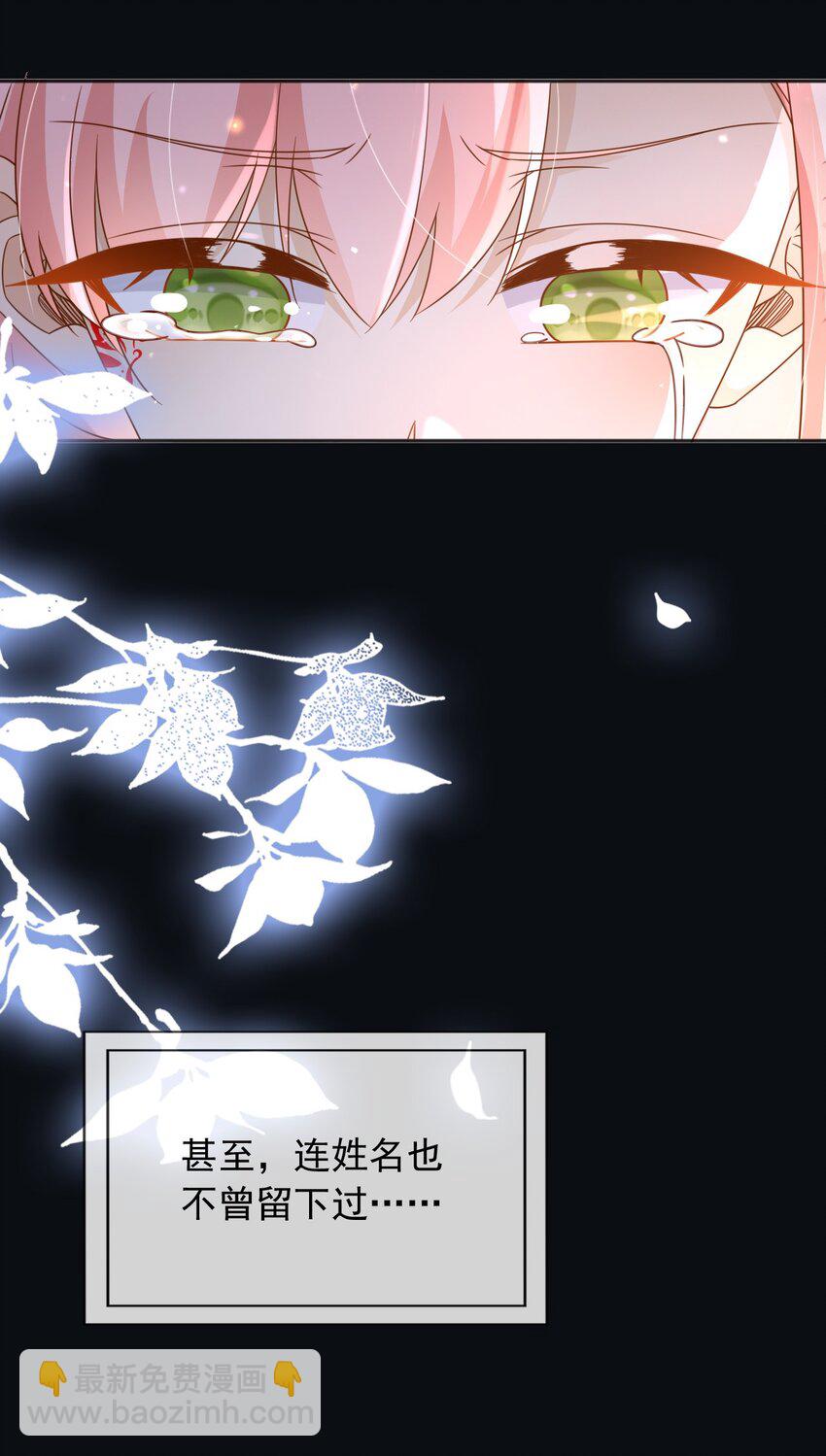 102 那个少年还是死了-第103话