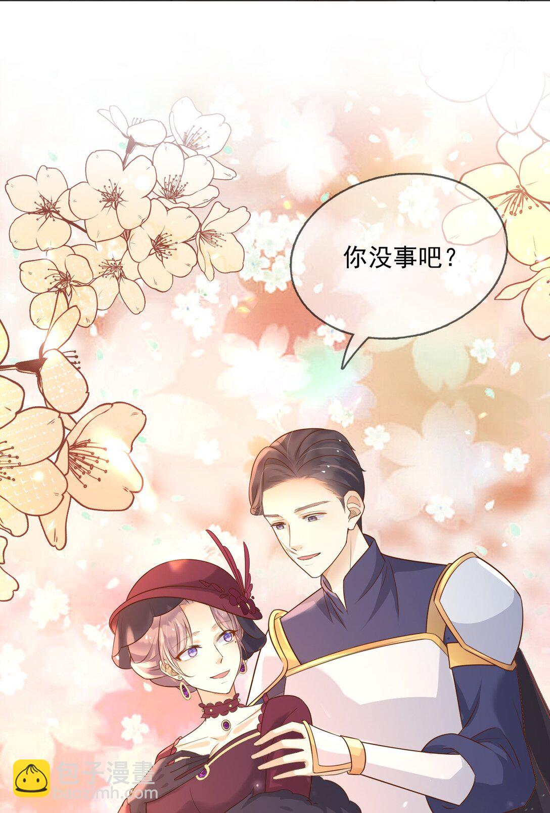 104 我错过了多少瓜-第105话