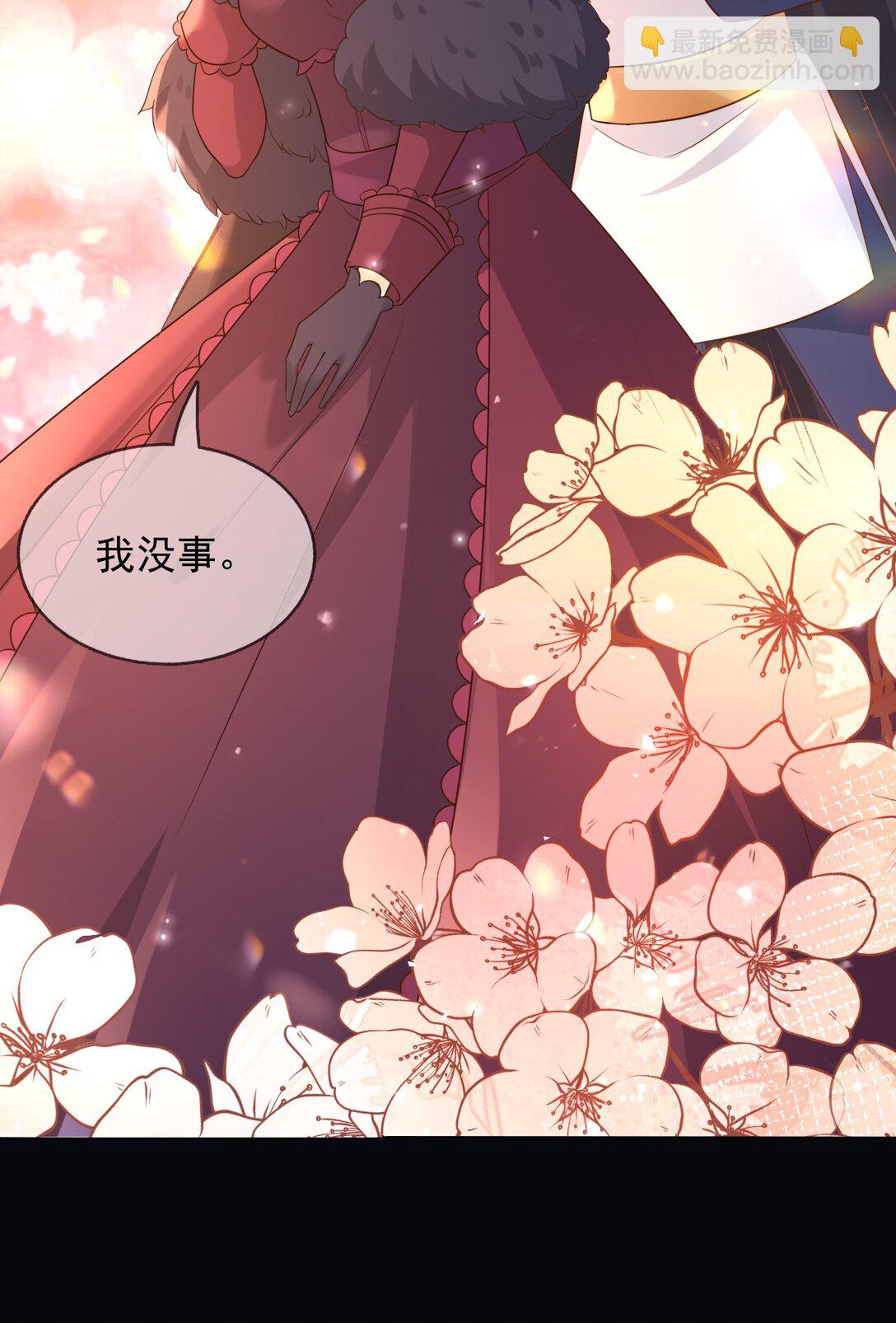 104 我错过了多少瓜-第105话