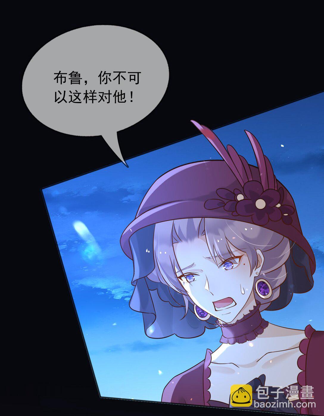 104 我错过了多少瓜-第105话