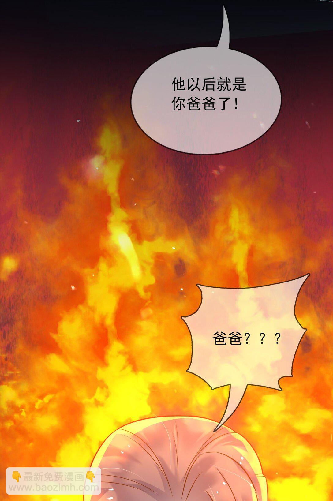 104 我错过了多少瓜-第105话