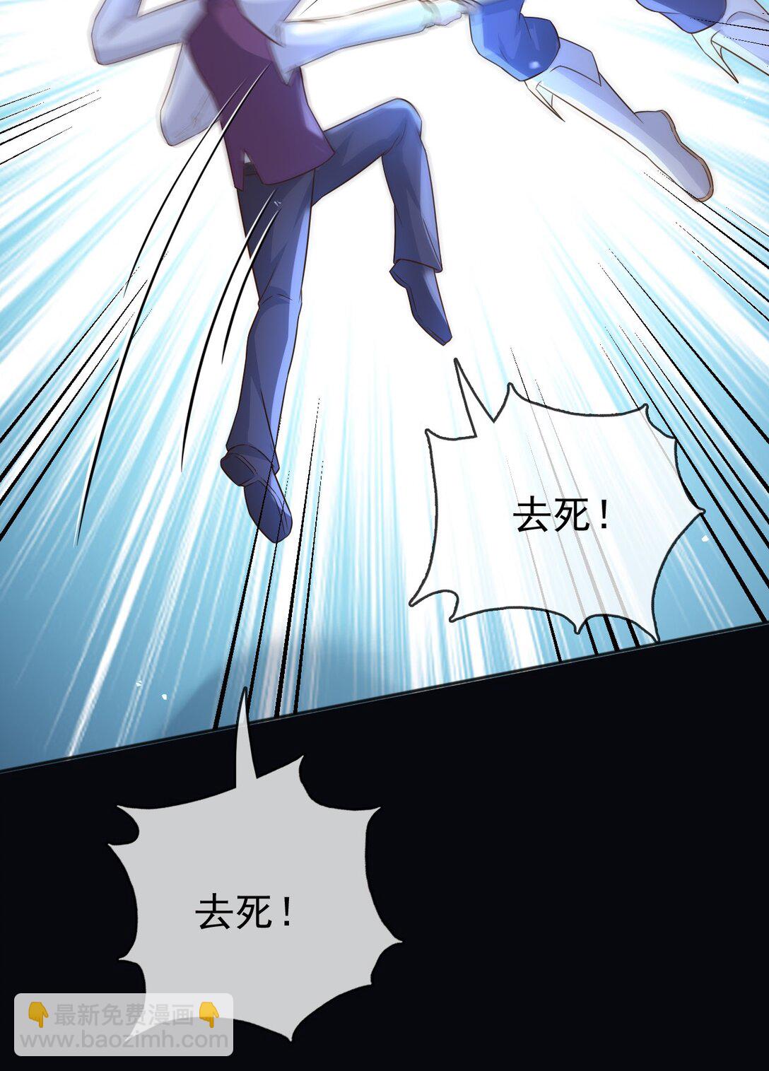 104 我错过了多少瓜-第105话