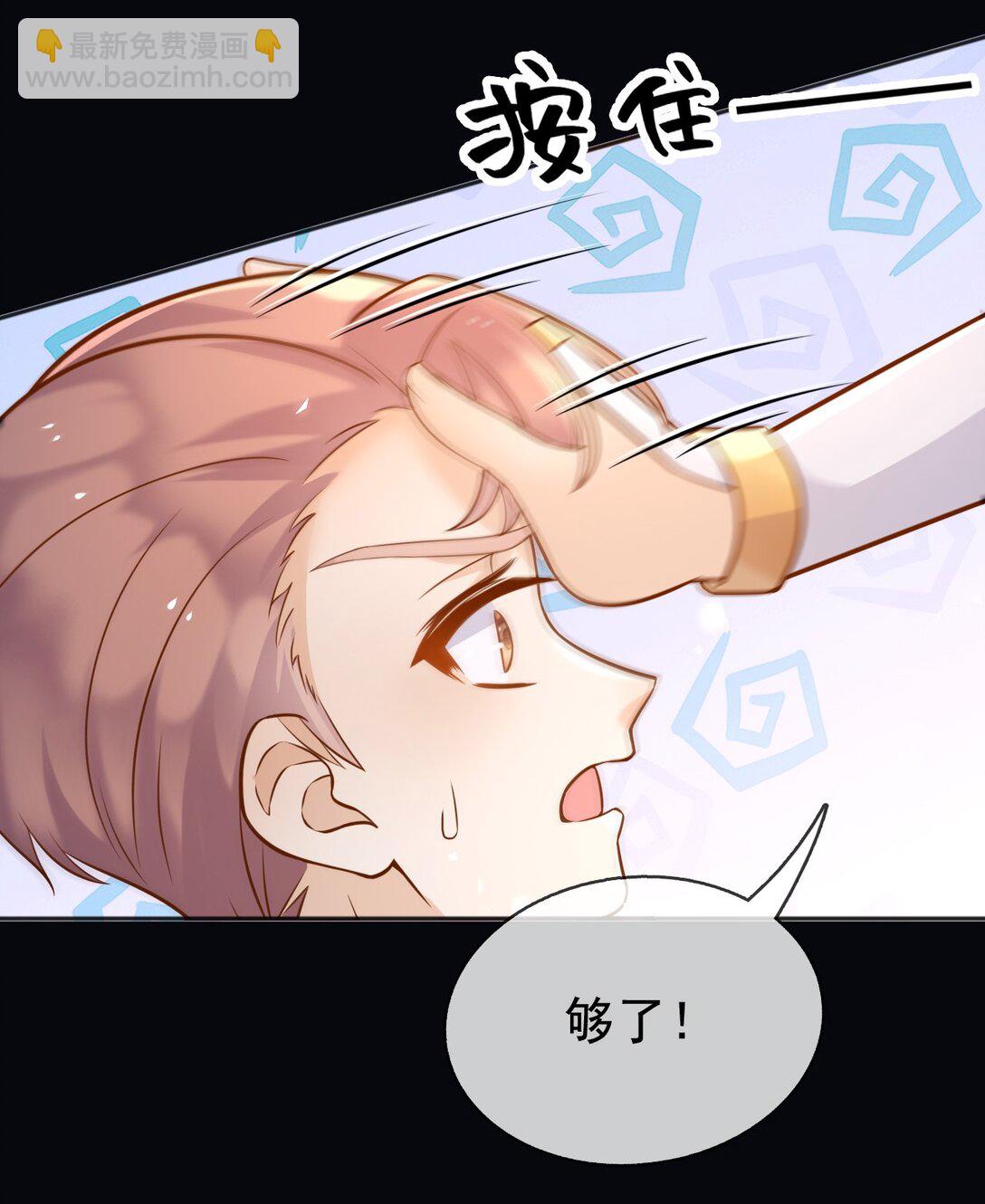 104 我错过了多少瓜-第105话