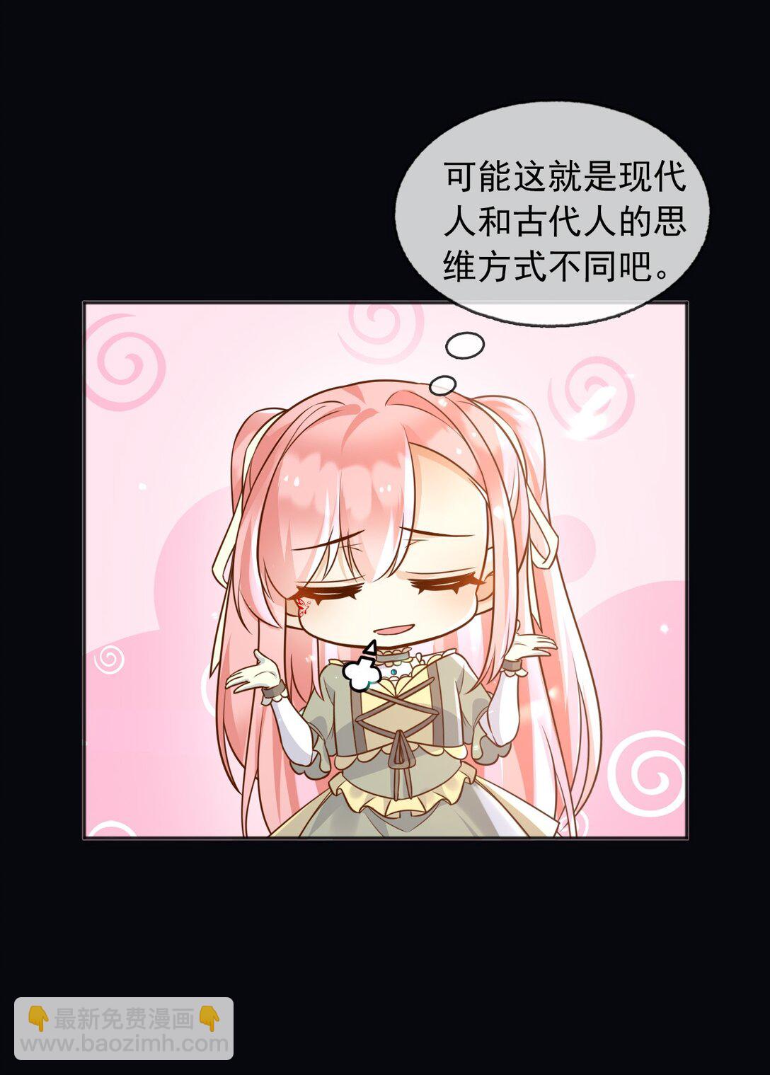 104 我错过了多少瓜-第105话