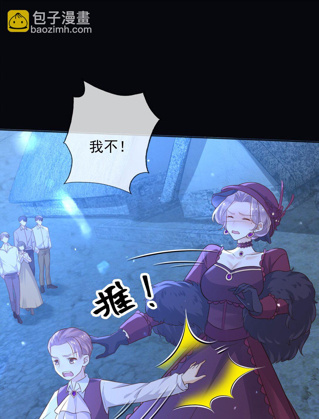 104 我错过了多少瓜-第105话