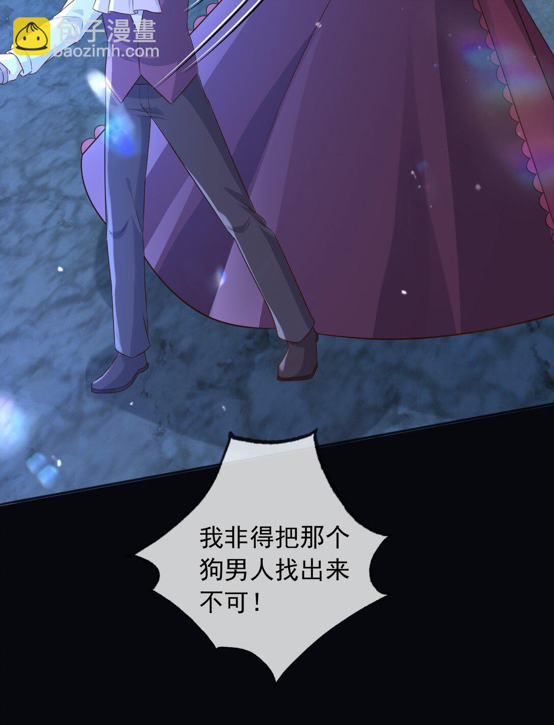 104 我错过了多少瓜-第105话