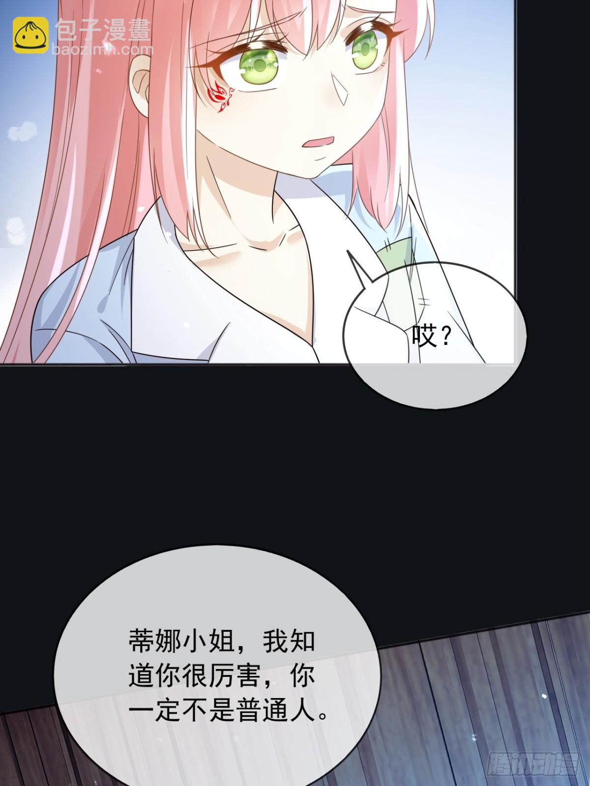 106我答应你！(1/2)-第107话