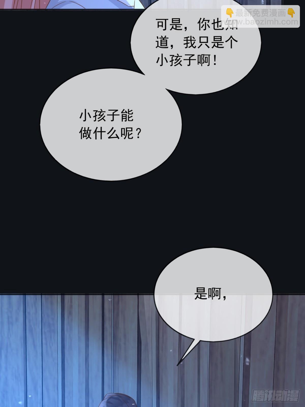 106我答应你！(1/2)-第107话