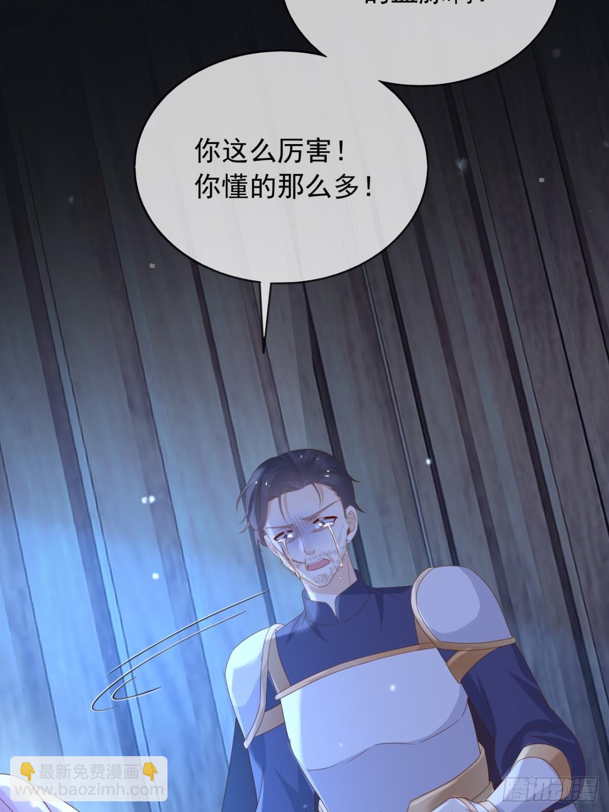 106我答应你！(1/2)-第107话