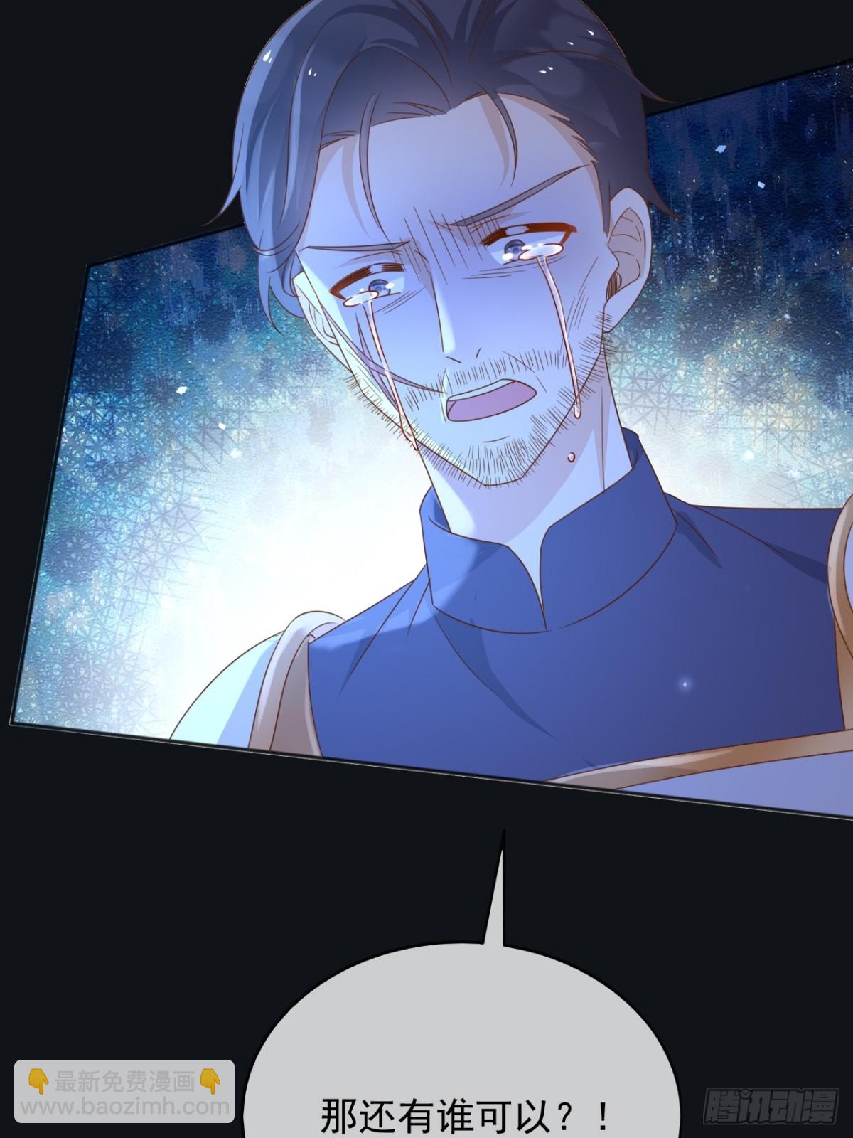 106我答应你！(1/2)-第107话