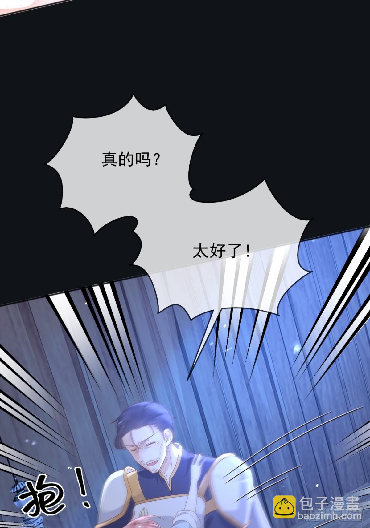 106我答应你！(1/2)-第107话