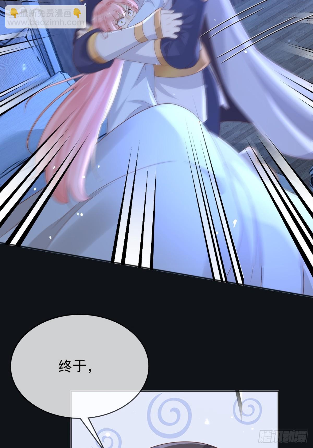 106我答应你！(1/2)-第107话