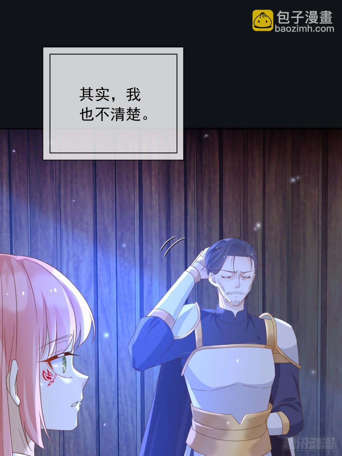 106我答应你！(1/2)-第107话