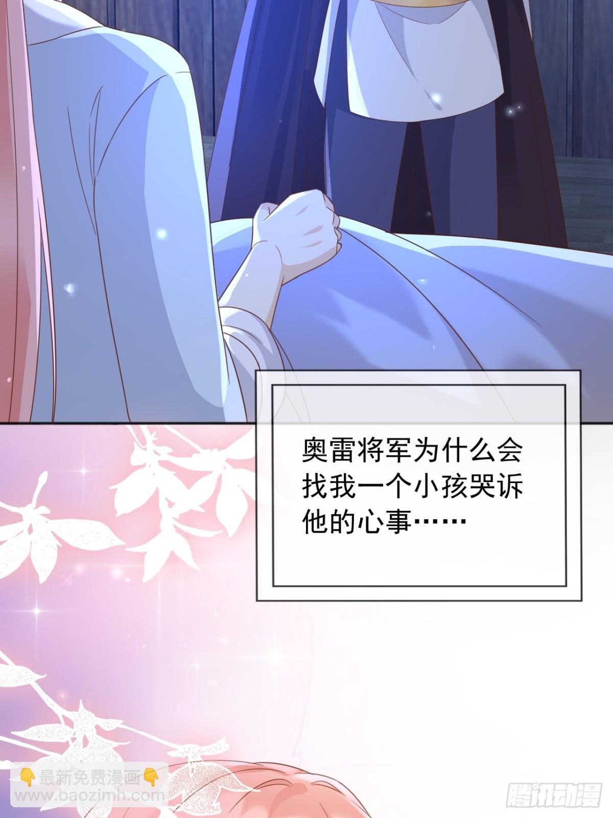 106我答应你！(1/2)-第107话