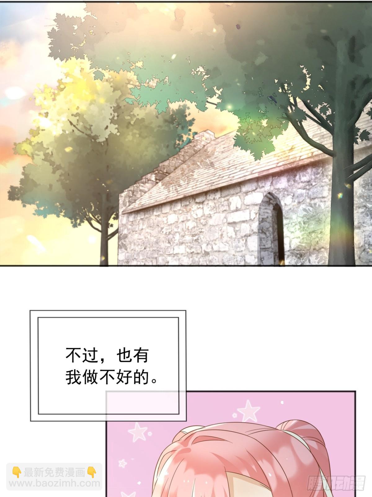 106我答应你！(1/2)-第107话