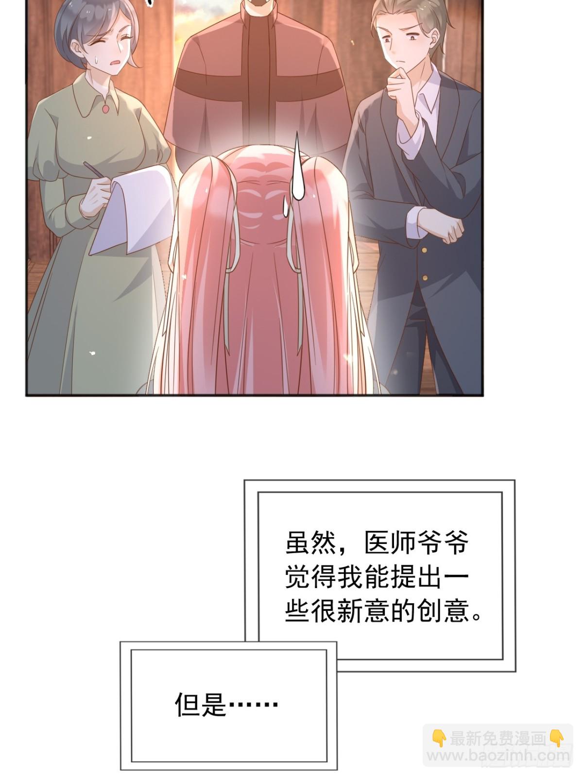 106我答应你！(1/2)-第107话