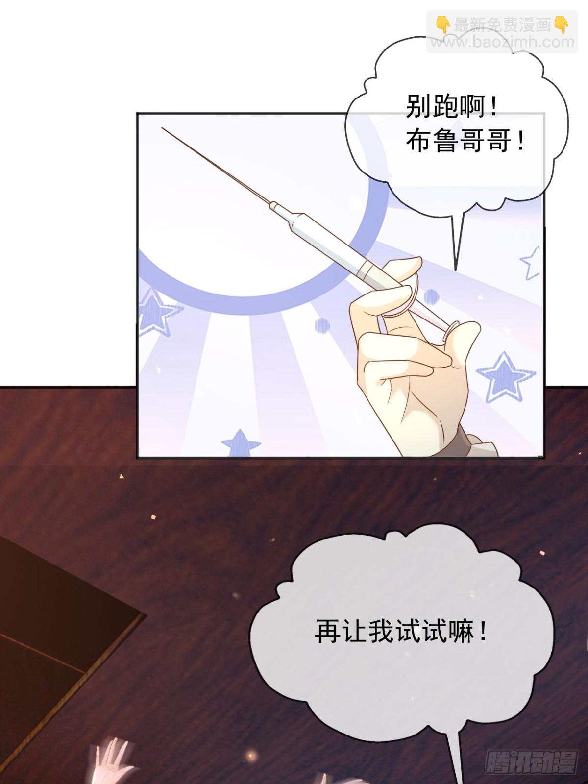 106我答应你！(1/2)-第107话