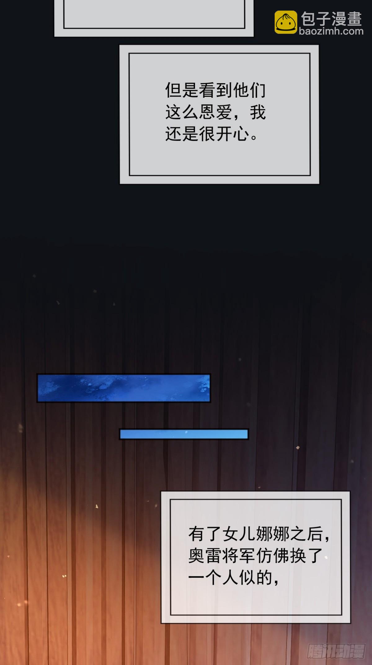 106我答应你！(1/2)-第107话