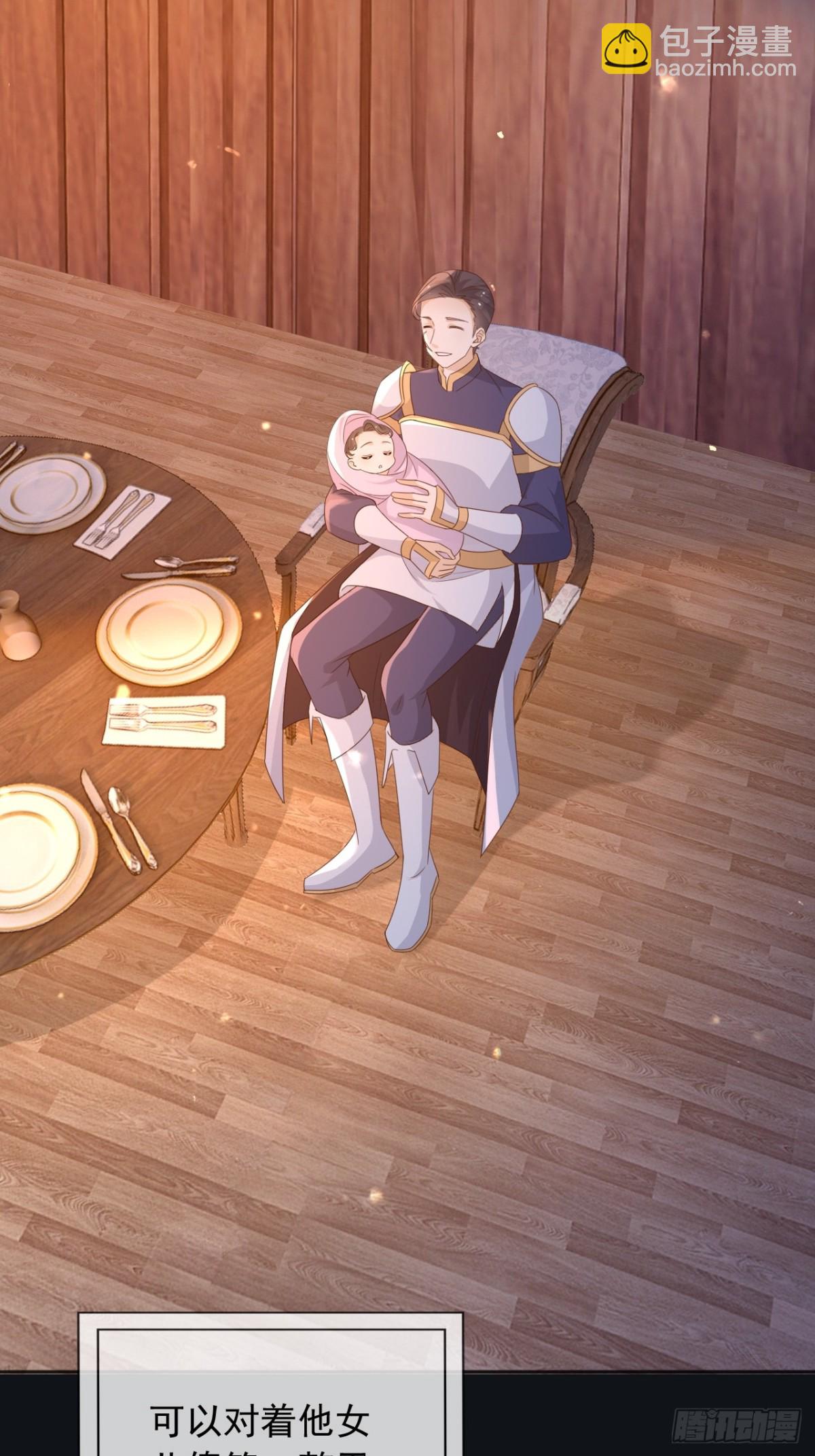 106我答应你！(1/2)-第107话