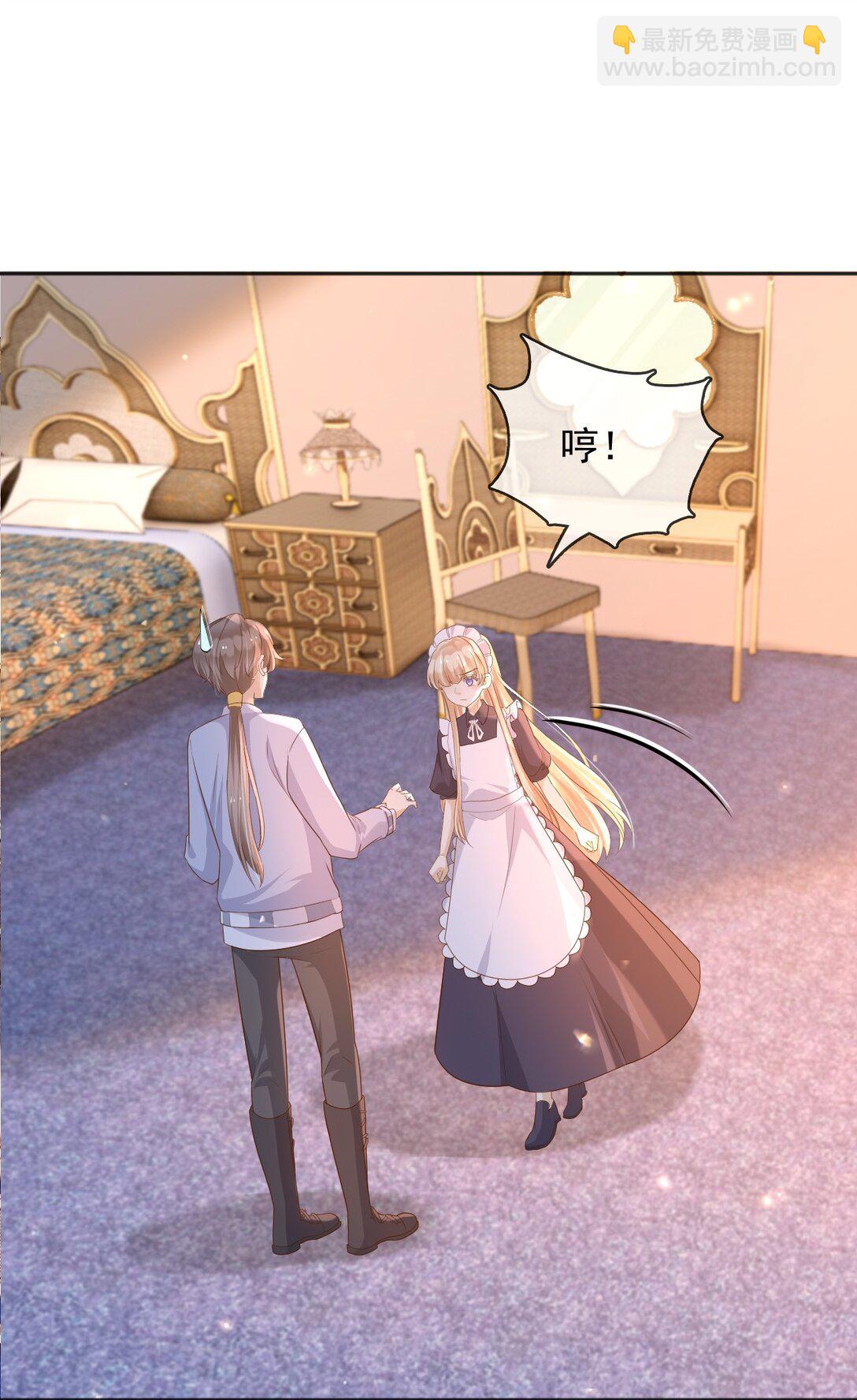 108 我真的能帮你-第109话