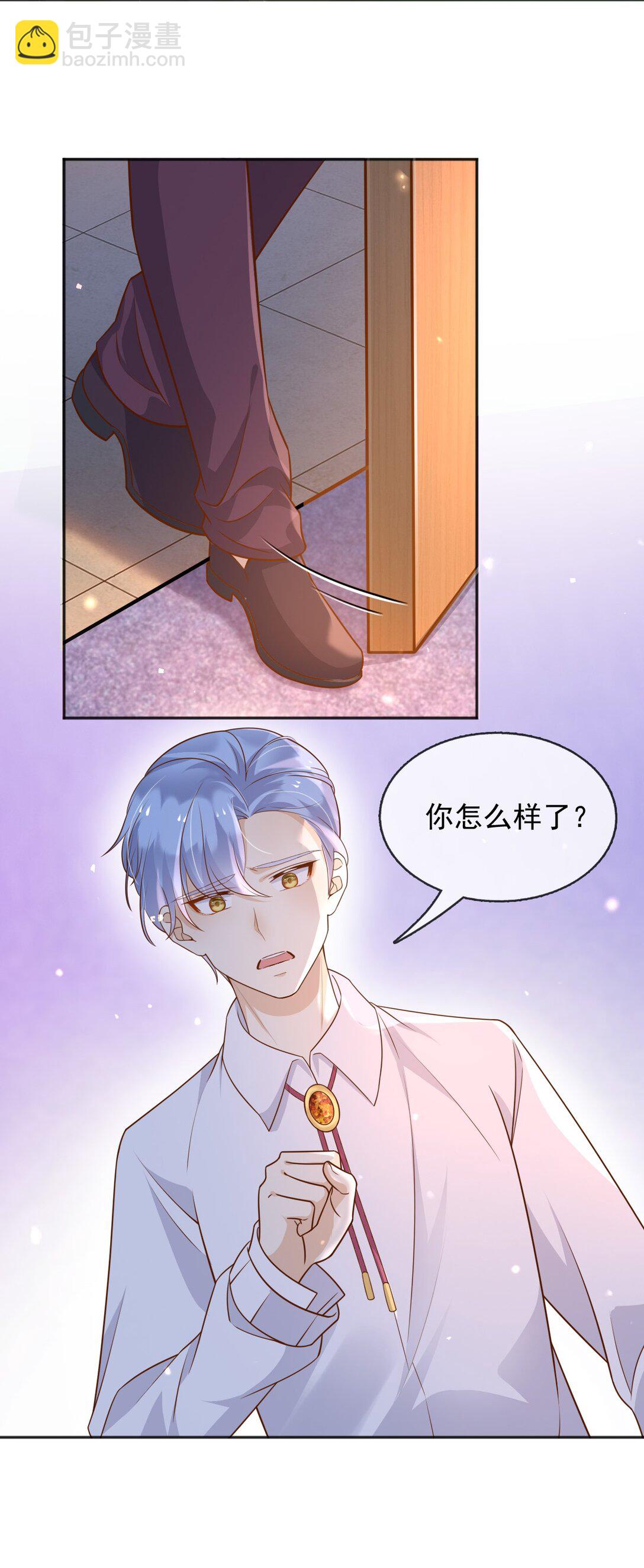 108 我真的能帮你-第109话