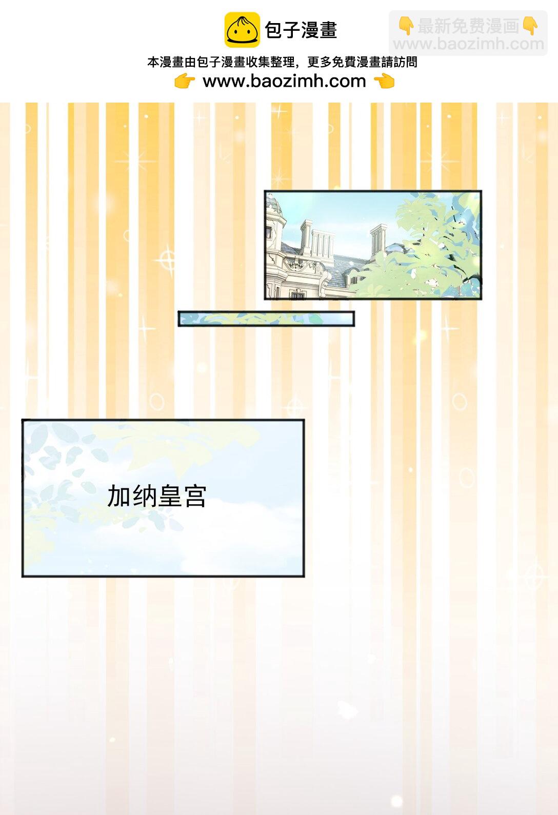 108 我真的能帮你-第109话