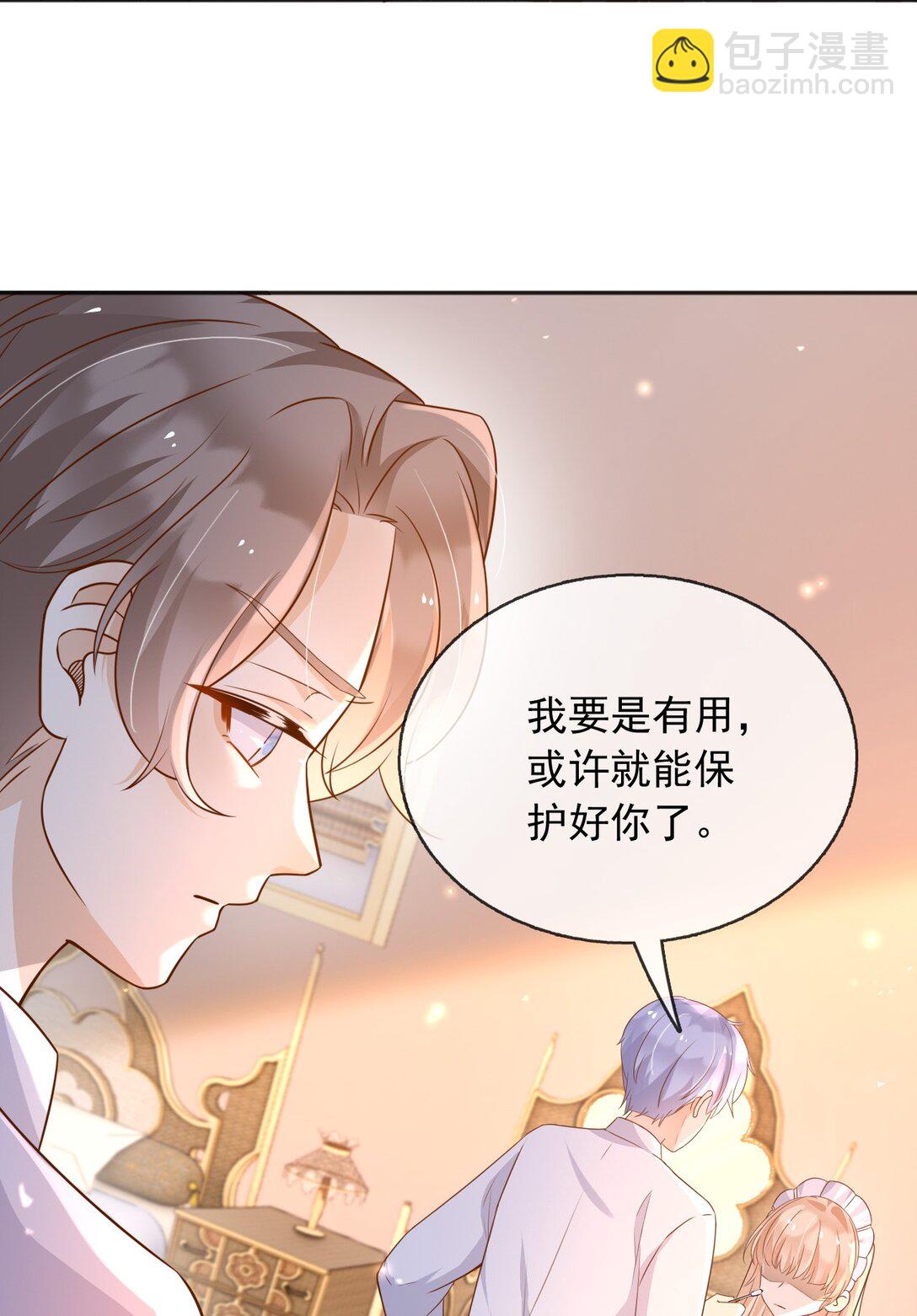 108 我真的能帮你-第109话