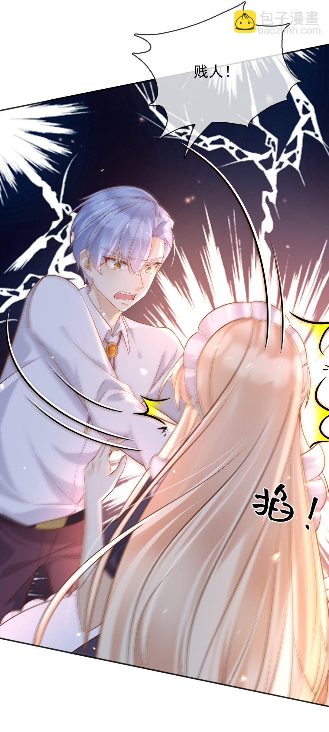 108 我真的能帮你-第109话