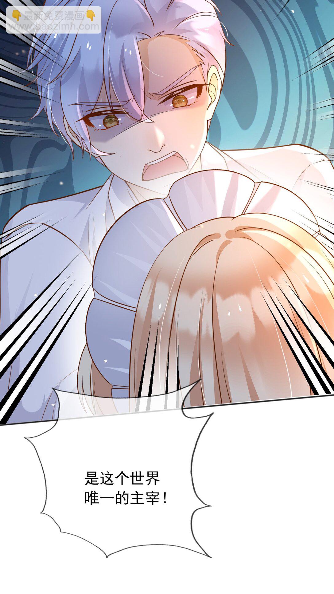 108 我真的能帮你-第109话