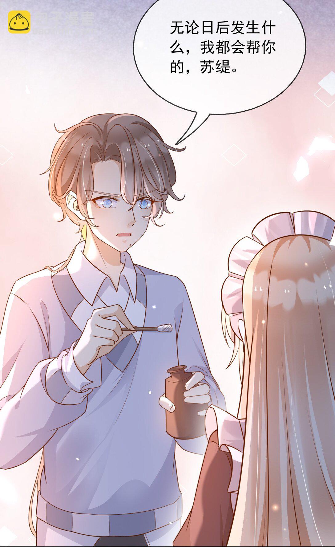 108 我真的能帮你-第109话