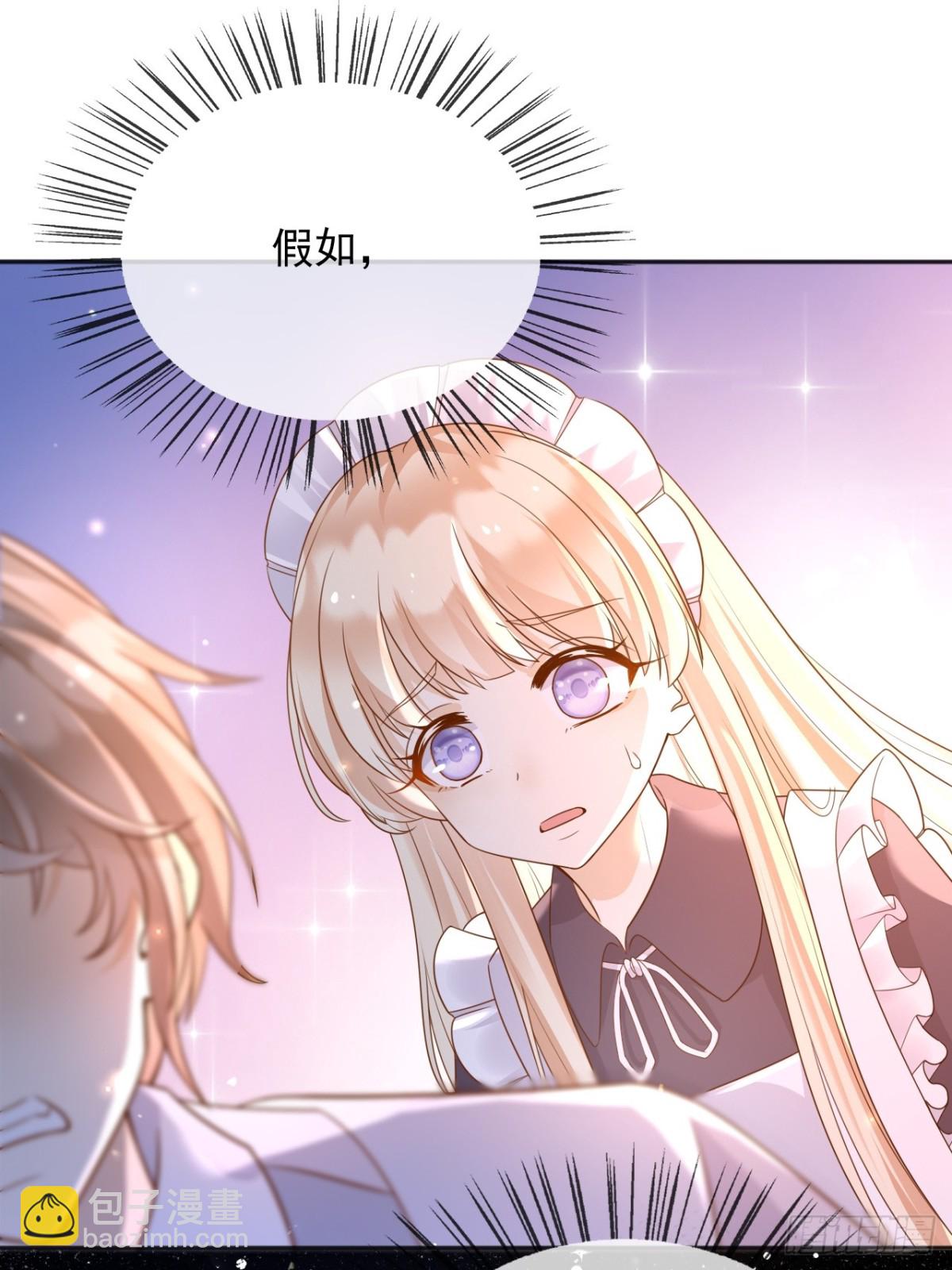 110舅舅弗瑞(1/2)-第111话